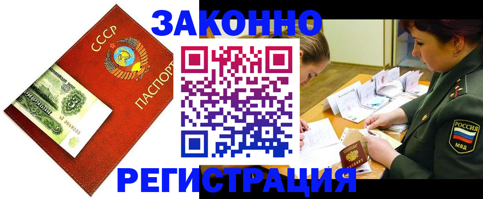 регистрация для школы в Нижней Туре