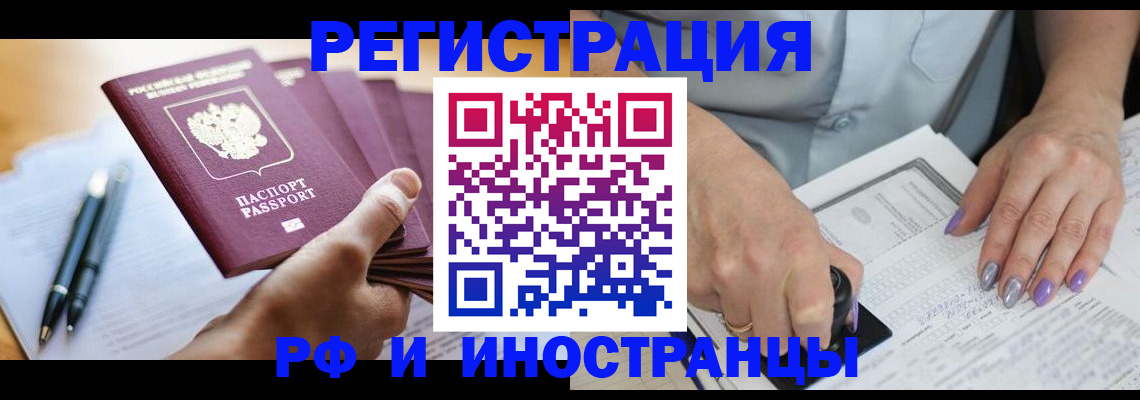 где прописаться в Нижней Туре