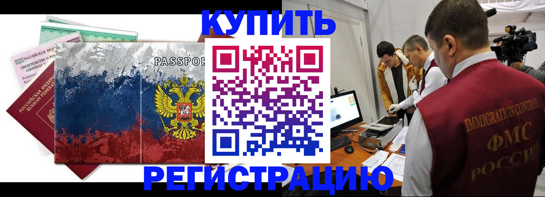 временная регистрация собственник в Нижней Туре