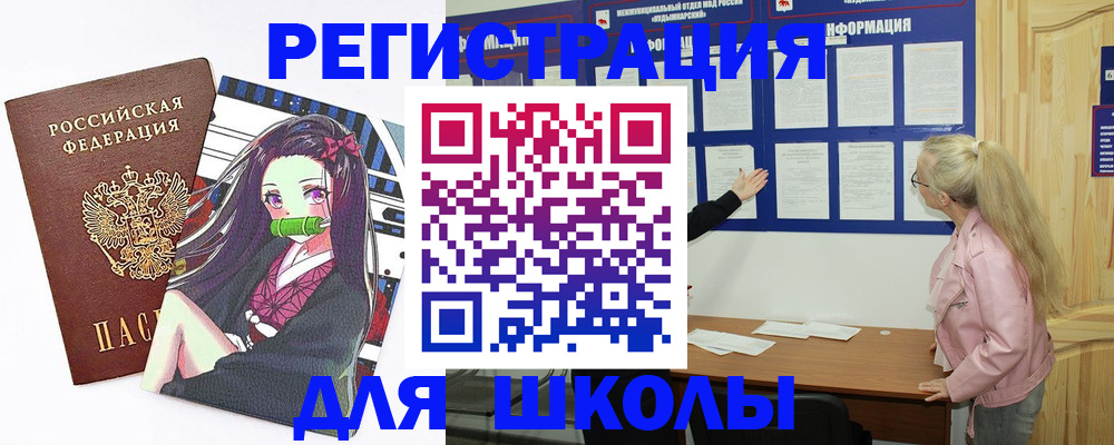 прописка паспорт в Нижней Туре